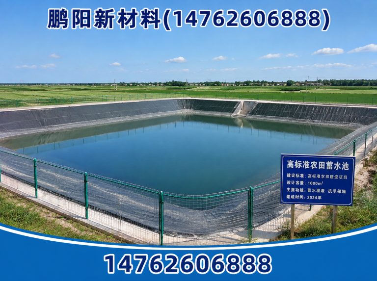 宿豫区滴灌蓄水池展示图